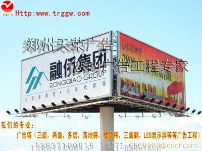 專業廣告塔制作，信賴鄭州天榮廣告——您的戶外廣告解決方案專家